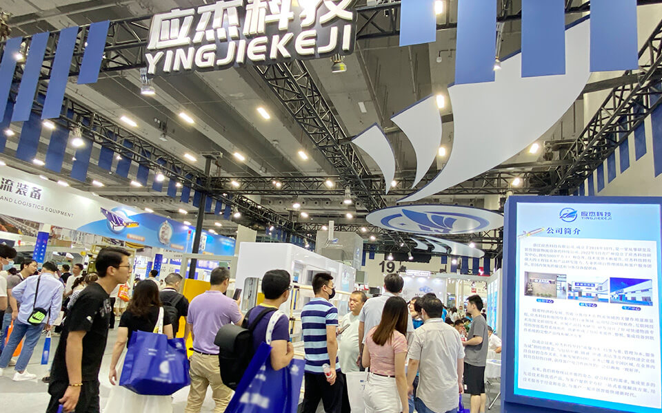 广州物流展