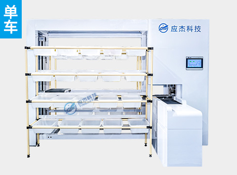 产品展示图